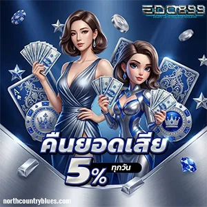 edo 89 สล็อต