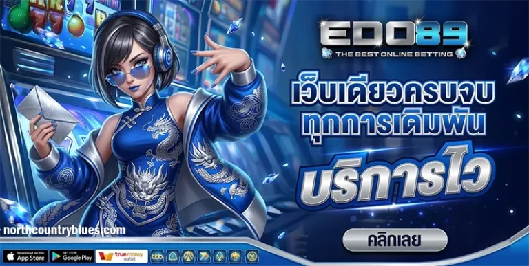 edo89 auto