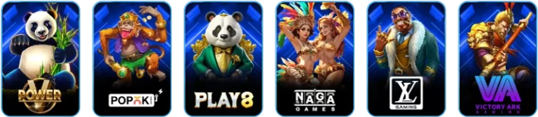 เกมฮิต